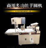 任縣三陽機械廠 專業生產圓饅頭機、數控刀切花卷機與揉面機，提供一站式面食加工解決方案